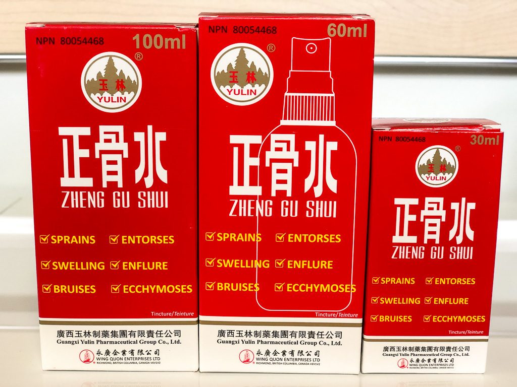  Zheng Gu Shui External Analgesic Healing Liniment from Lierre.ca 